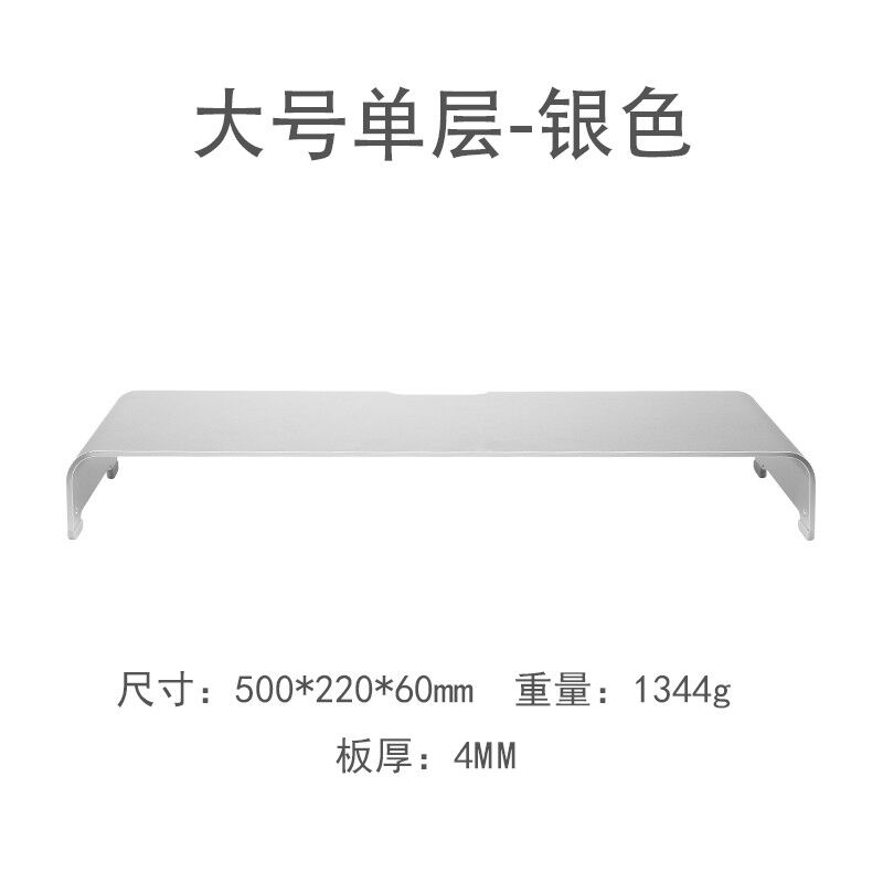 鹿为台式电脑显示器架金属铝合金笔记本抬高托架键盘收纳垫高