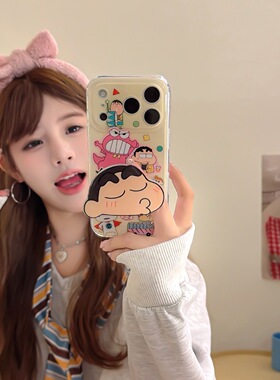 可爱情侣款蜡笔小新卡通小恐龙适用iPhone17ProMax手机壳苹果16pro软防摔全包14PM保护套i15/17p外壳趣味小白