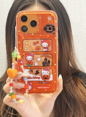 日本HelloKitty橙色南瓜凯蒂猫适用iPhone17手机壳卡通苹果16promax软壳可爱15pro保护套时尚猫咪14外壳17pro