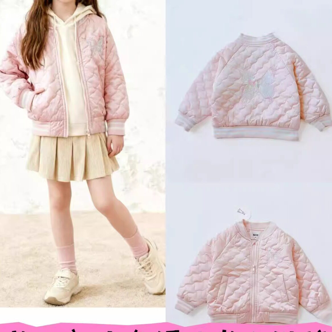 超美性价比高25年秋冬新款女童100-140加棉蝴蝶刺绣款棒球服外套