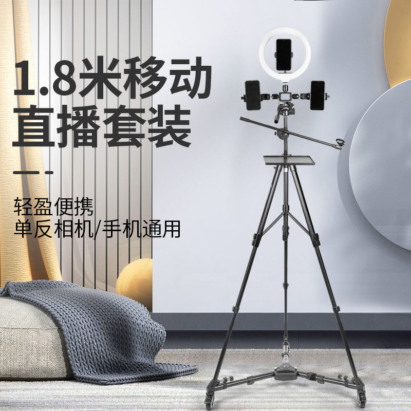 直播支架滑轮三脚架百图富