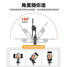 适用大疆DJI SE OM4云台手持稳定器三脚架OM6/5/智云Q3/Q4浩瀚M5/