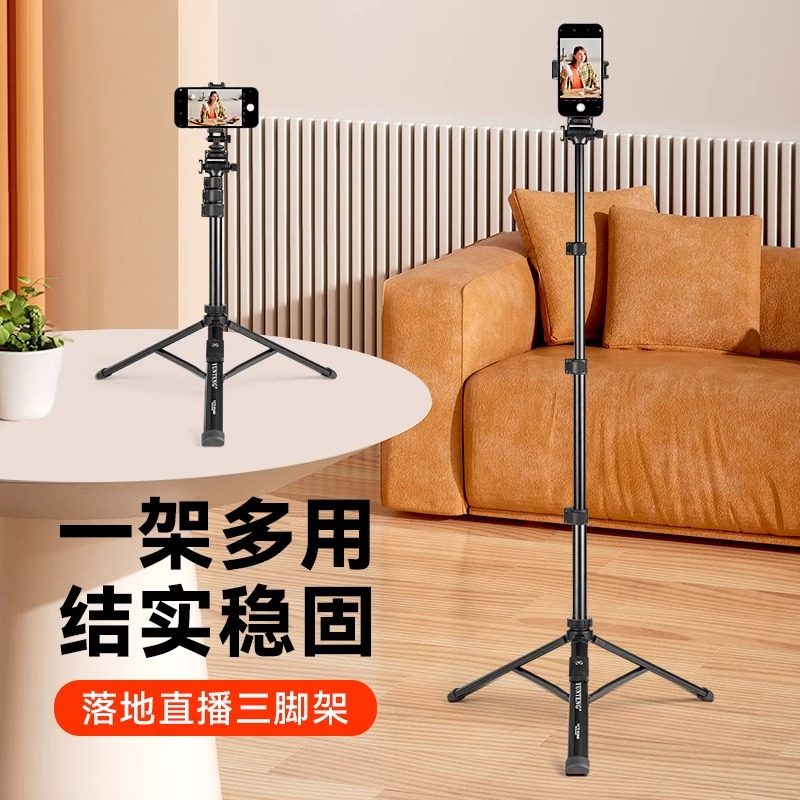 手机支架自拍杆适用华为mate60/30/50/P40pro/pura70荣耀80/70/60拍照视频直播三脚架户外迷你便携桌面三角架