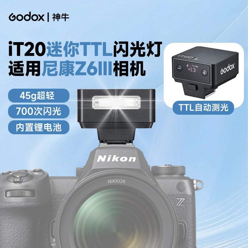 适用尼康z63闪光灯迷你小巧