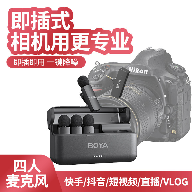 适用尼康Zfc Z30相机一拖四无线领夹式麦克风收音麦录音直播降噪