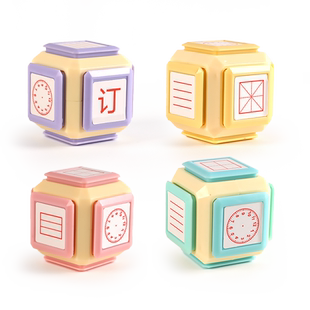 田字格印章六面多功能盖章儿童学习拼音四线三格小钟表时钟教师教学批改作业改错订正随身便携多场合用六合一