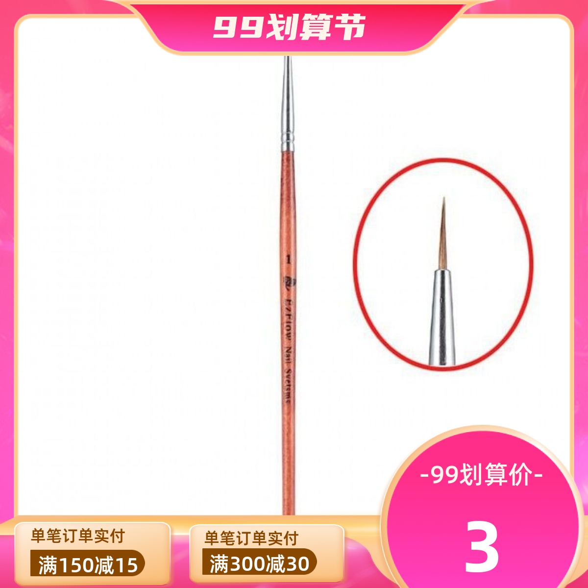 测试推荐彩绘胶拉线笔美甲工具