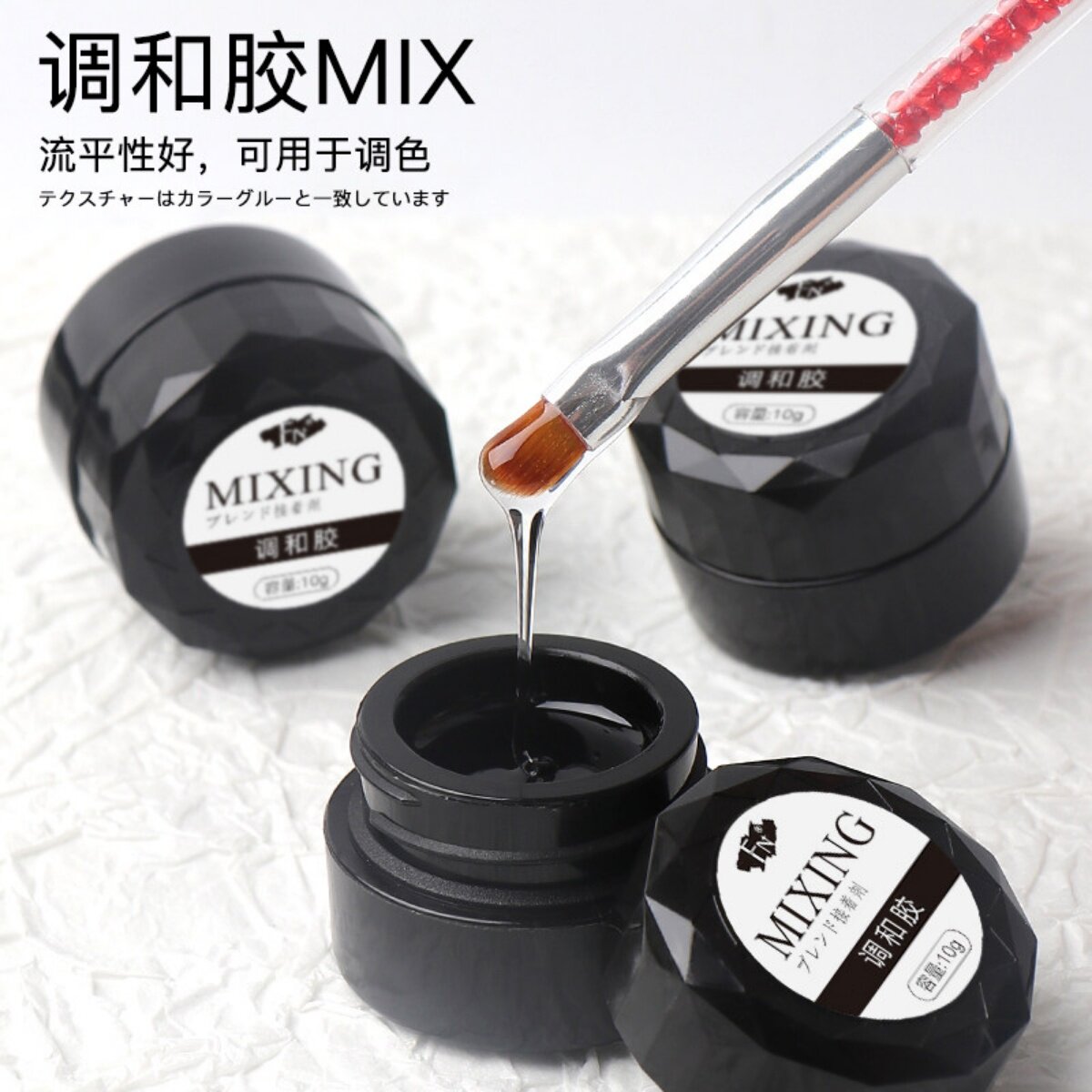美甲新款万能调和晕染胶冰透色渐变甲油胶稀释光疗多功能指甲油胶