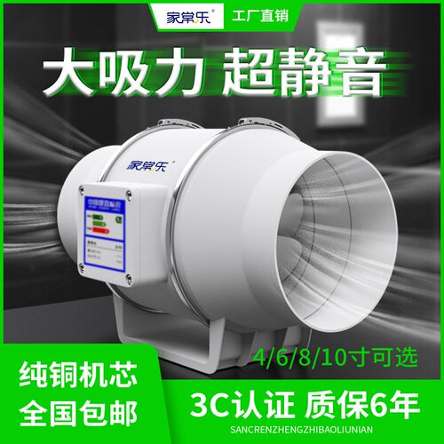管道排风机增压厨房排气扇