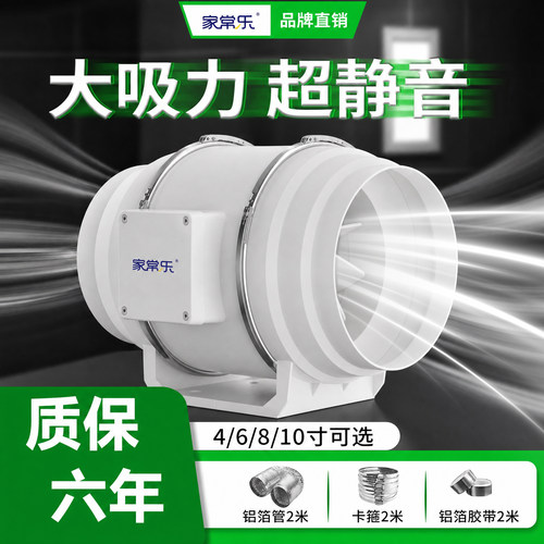 管道排风机增压厨房排气扇