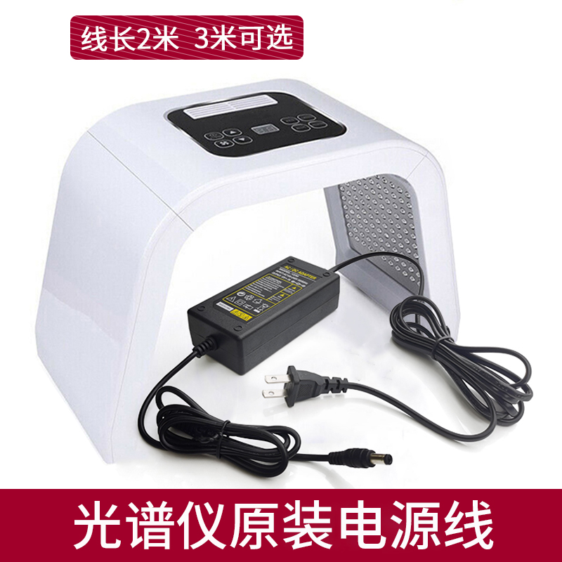 美容院七色光谱仪原装电