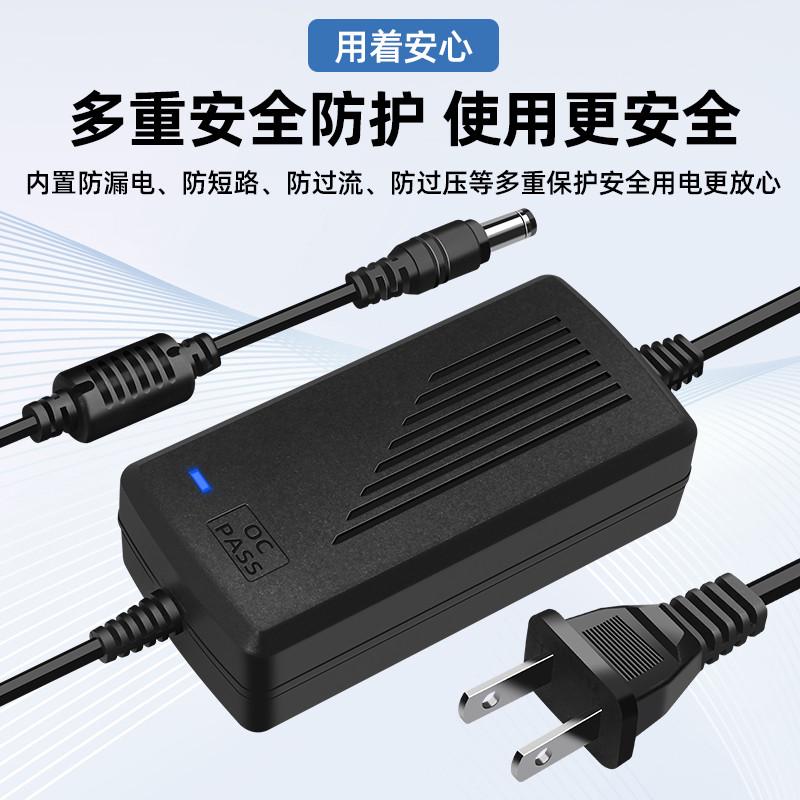 12V3A/电源适配器安防监