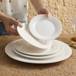 餐具 牛排陶瓷骨碟圆形西餐盘子纯白菜盘家用碟子浅盘平盘菜碟西式