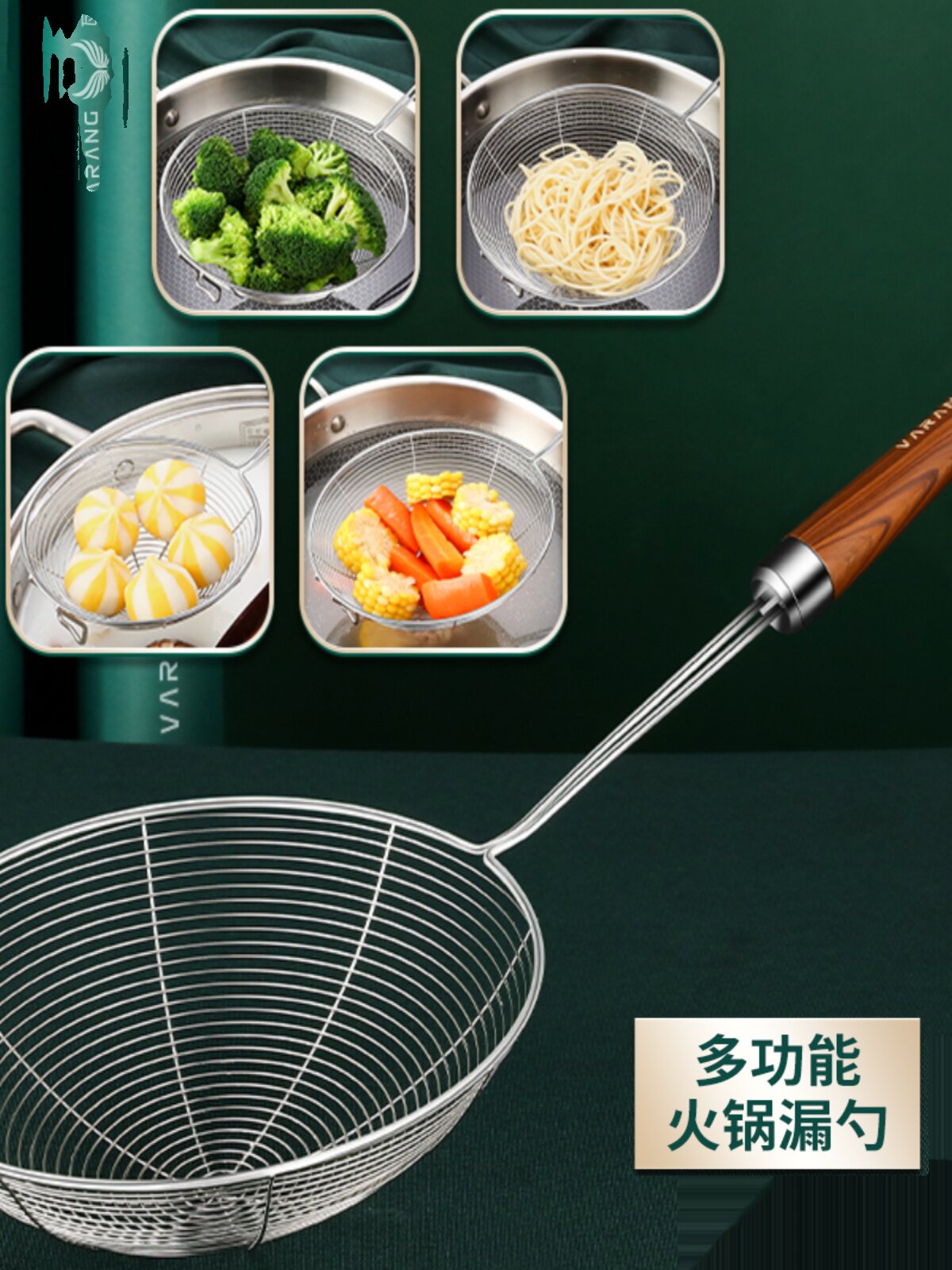 油炸大号火锅捞面捞饺子笊篱过滤网勺不锈钢家用厨房漏勺