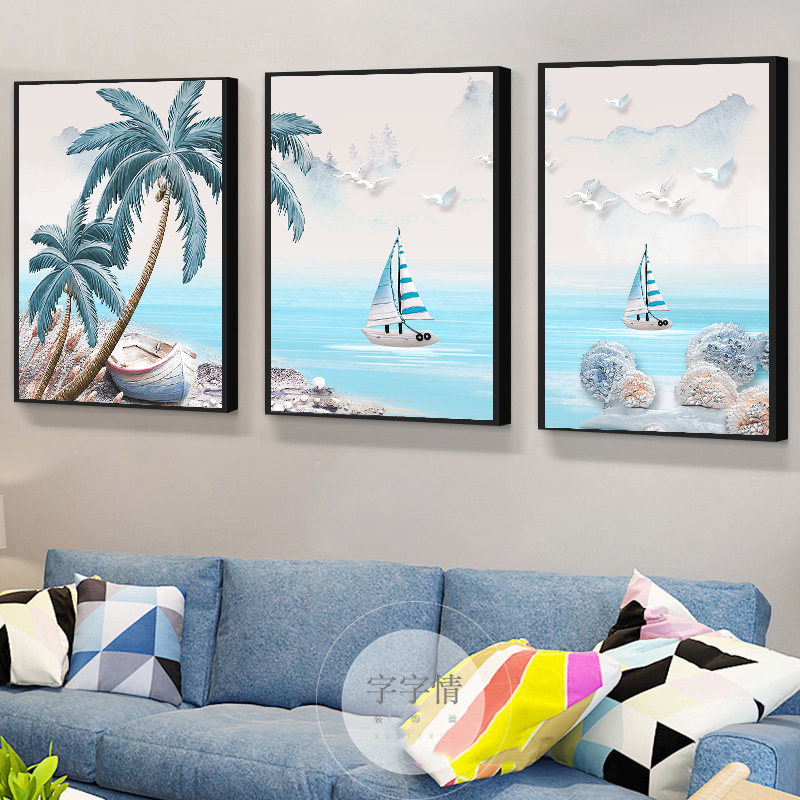 客厅装饰画现代简约沙发背景墙轻奢三联画免打孔挂画餐厅卧室壁画