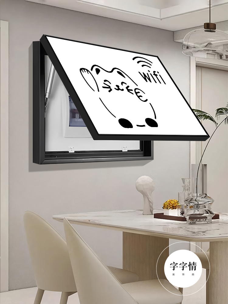 现代简易仪表箱装饰画电动闸门配电箱阻挡多媒体枢纽箱无冲孔创意