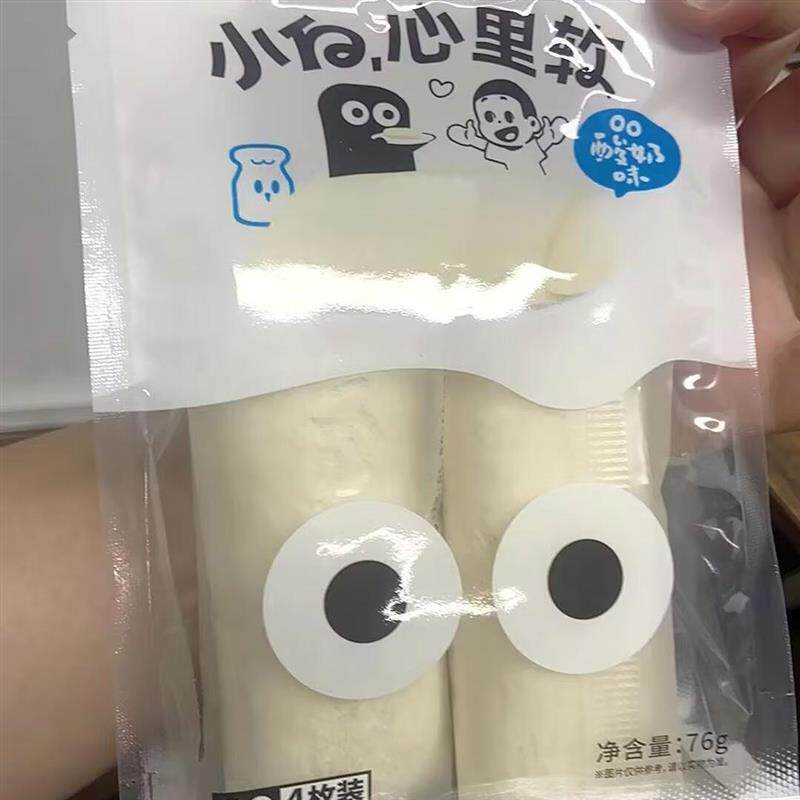 新货新日期小白心里软乳酸小口袋面包休闲夹心早餐芒果软面包营养