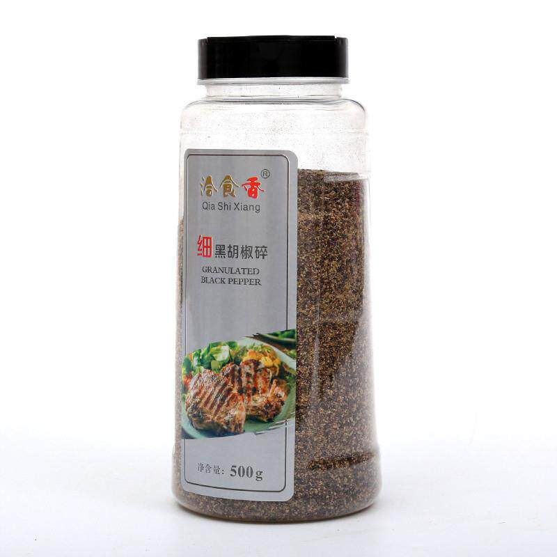 新货洽食香细黑胡椒粉胡椒碎500g商用调香辛料西餐牛排意面披萨调
