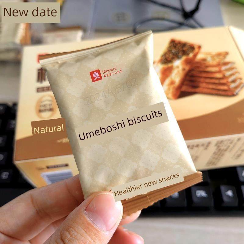 新货贝斯库梅干蔬菜蛋糕脆脆饼干休闲早餐办公室零食肉松咸零食