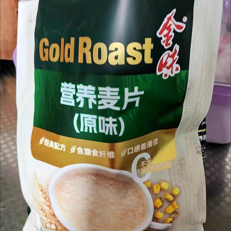 新货金味营养麦片600g燕麦片早餐食品大学生冲泡速食即食冲饮代餐