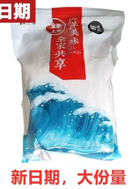 新日期渔知乐虾皮无盐500g