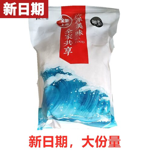 新日期渔知乐虾皮无盐500g