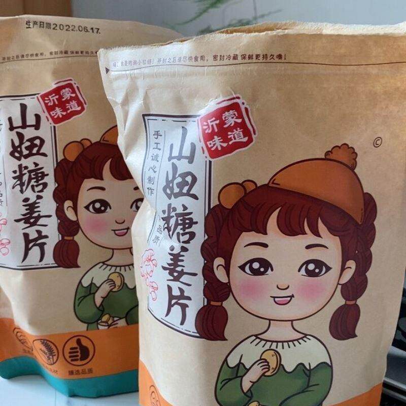 新货新货山妞糖姜片干即食糖姜片冰糖蜂蜜干姜片红糖老姜片办