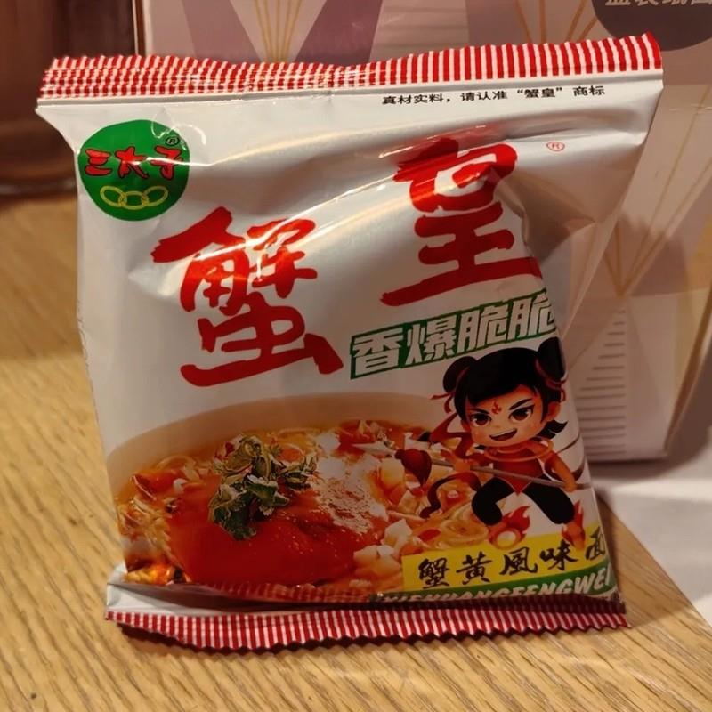 新货三太子蟹皇干脆面30包整箱装干吃面夜宵方便面小吃解馋小零食