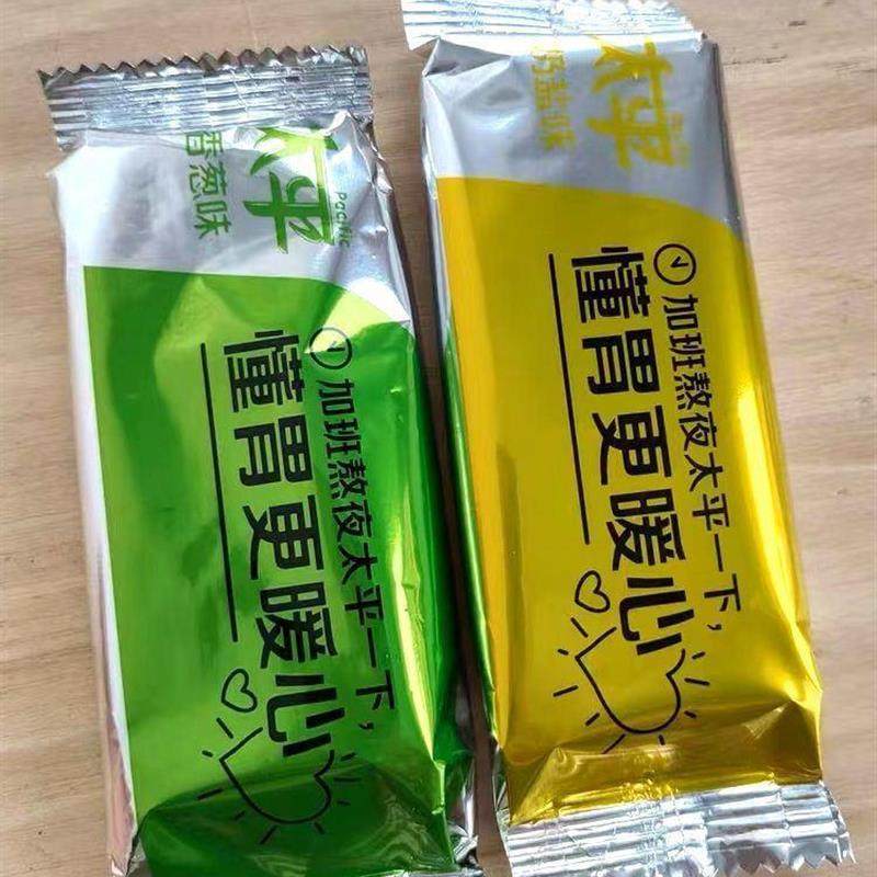 新货促销苏打饼干奶盐味梳打饼单独小包装休闲零食小吃多口味