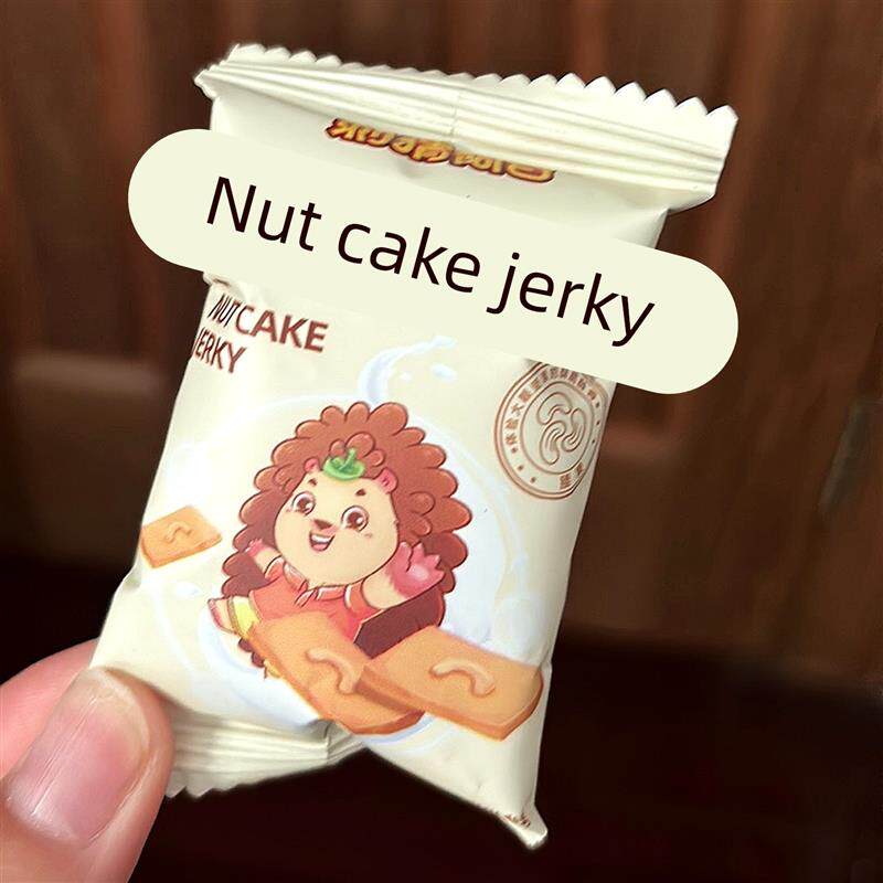 新货刺猬阿甘坚果饼干椰片腰果巴旦木蛋糕干220g解馋零食单独小包