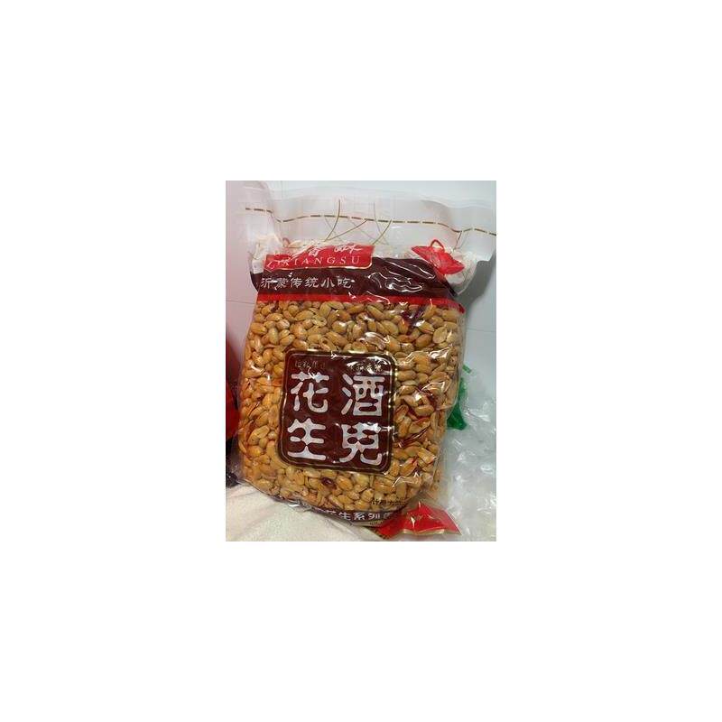 新货酒鬼花生5斤装酒鬼花生大包装香辣香酥老酒鬼花生米下酒