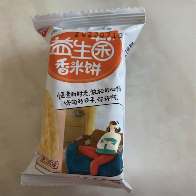 新货魅力酱香味香米饼小帅才酥脆益生菌米饼休闲解馋非油炸小零食