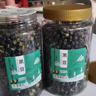 新货望滋黑豆即食熟盐炒原味香酥脆豆子干炒下酒菜休闲零食小吃食