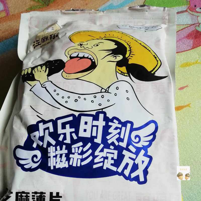 汪麻糍糕点新日期花生江西特产