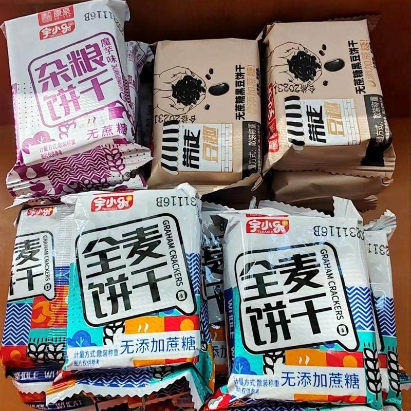 新货宇小乐无蔗糖黑豆饼干全麦魔芋味高饱腹粗粮杂粮早餐代餐休闲