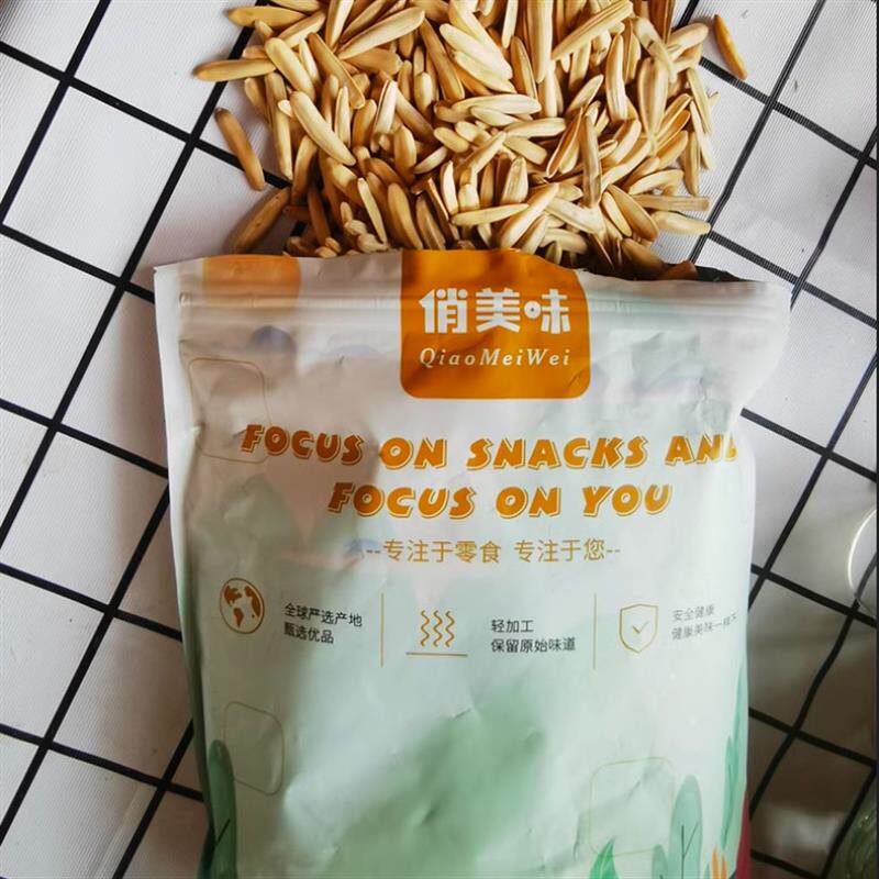 新货牙签瓜子手工马牙葵花籽原味细长白皮盐焗味瓜子年货休闲追剧