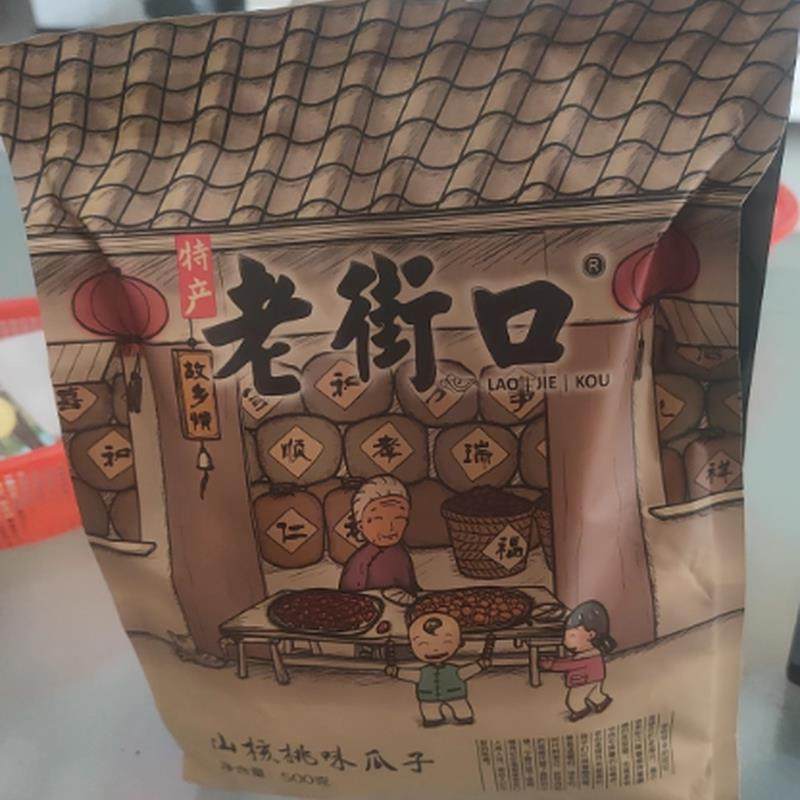 新货老街口焦糖瓜子袋装500g山核桃味葵花籽坚果炒货零食休闲食品