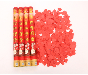 超帅喜庆用品手持礼花花瓣彩喷彩带结婚电子礼炮婚礼喷花筒