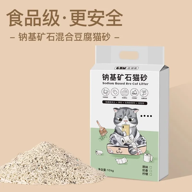 混合猫砂除臭无尘豆腐砂渣猫咪用品豆腐猫沙大袋满10公斤20斤