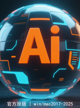 Ai软件远程安装ps/ae/pr/lr/illustrator2025win/Mac全家桶下载包