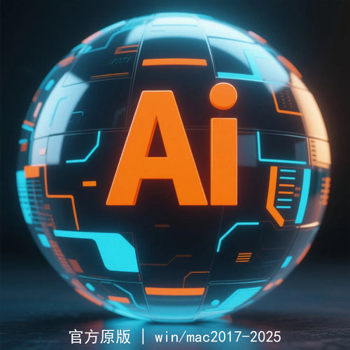 Ai软件远程安装ps/ae/pr/lr/illustrator2025win/Mac全家桶下载包