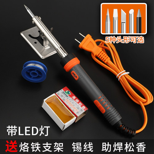 ~长寿命电烙铁家用小型扁头平头大功率环保马蹄60W80W电洛铁30w。