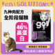 原装 进口go猫粮九种肉无谷高蛋白成猫幼猫发腮16磅