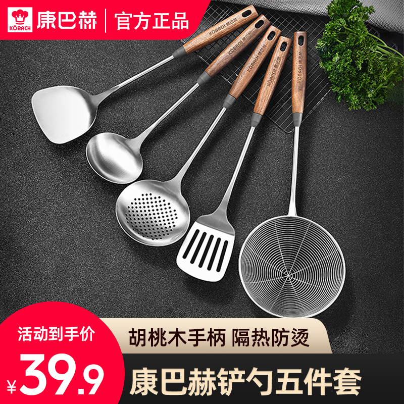 康巴赫铲勺厨房五件套