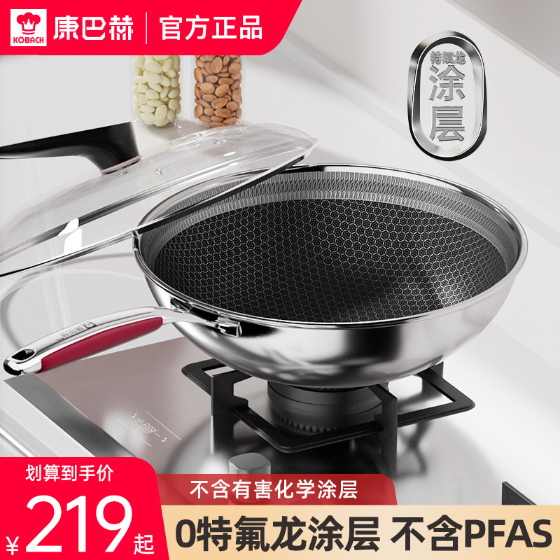 康巴赫易厨Pro炒锅不粘锅家用炒菜锅无涂层不锈钢官方正品旗舰店