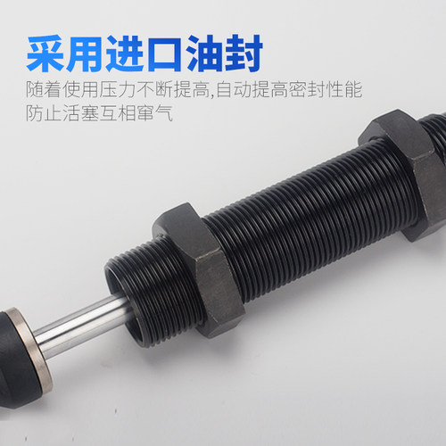 油压液压缓冲器碳钢瑞斯托
