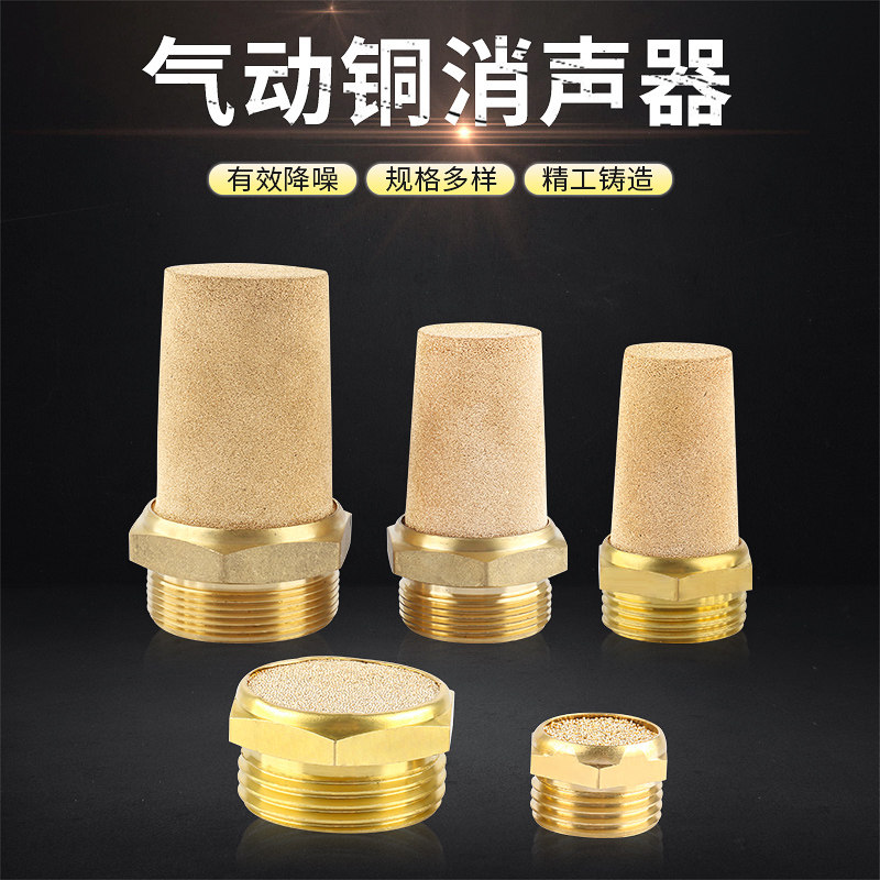 消声器平头宝塔消声器