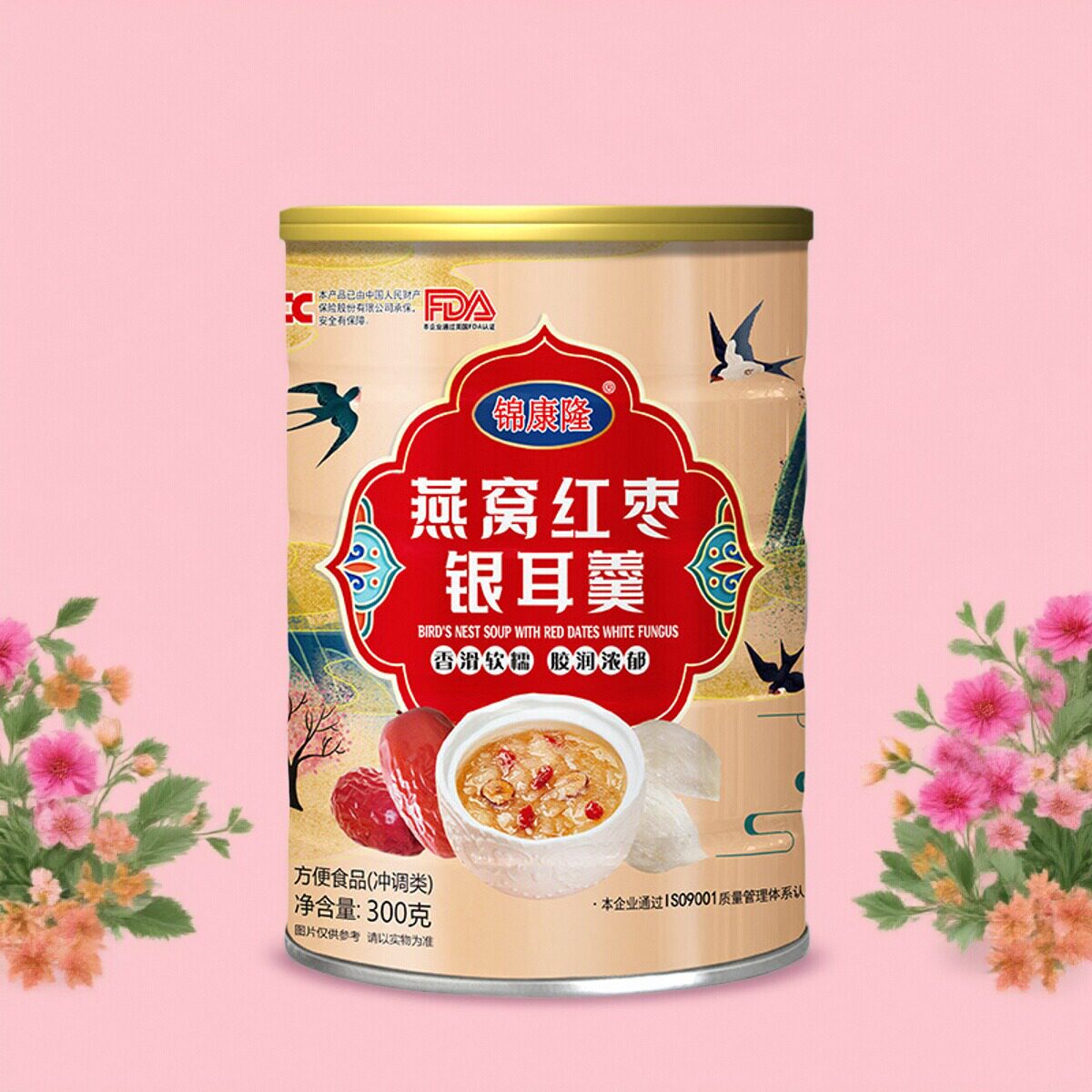 红枣银耳羹坚果藕粉冲泡免煮代餐