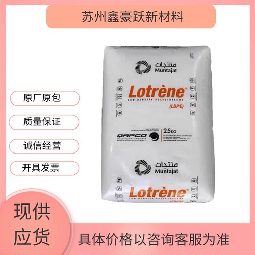PE卡塔尔石化LA-0710可粘结