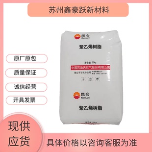 HDPE独山子DMDA-8008H注塑级透明高密度高刚性塑料制品瓶盖专用料